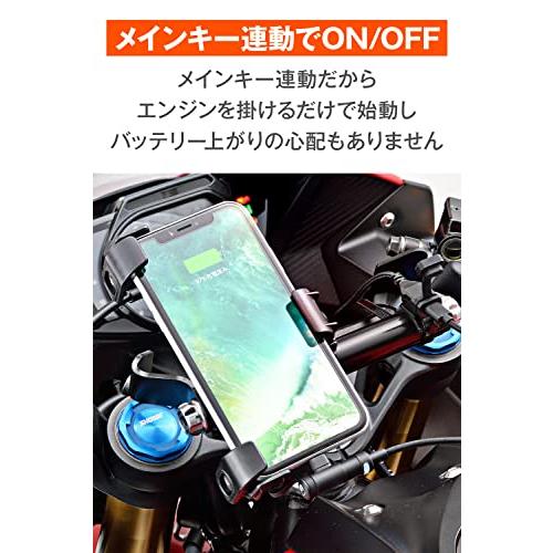 デイトナ バイク用 USB電源 USB-C PD3.0対応 急速充電 18W iPhone/Android対応 1ポート 17213｜mago8go8｜04