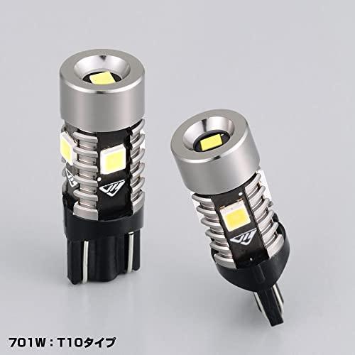 IPF ポジションランプ LED T10 バルブ 6500K 450ルーメン 全方向照射タイプ 広角レフ採用 ワイド配光 超ハイルーメン 701W｜mago8go8｜05