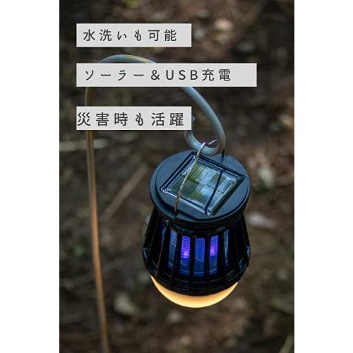 K.anvifal 蚊取り 電撃殺虫 usb ソーラー 充電 ランタン led ライト IPX6 防水 ランタンスタンド アウトドア ソロキャンプ A｜mago8go8｜05