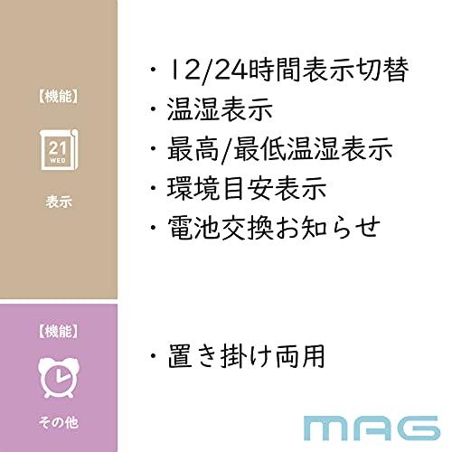 MAG(マグ) 温湿度計 デジタル 時計 環境目安 最高 最低 温湿度表示 ホワイト TH-105WH｜mago8go8｜04