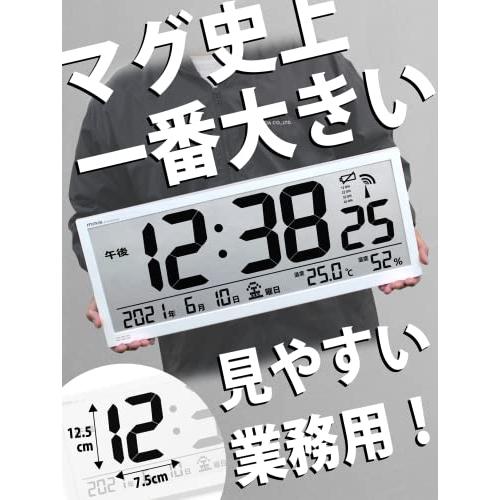 MAG(マグ) 掛け時計 業務用 電波時計 デジタル 大型 グランタイム 時報付き 置き掛け兼用 ホワイト W-780WH-Z｜mago8go8｜03