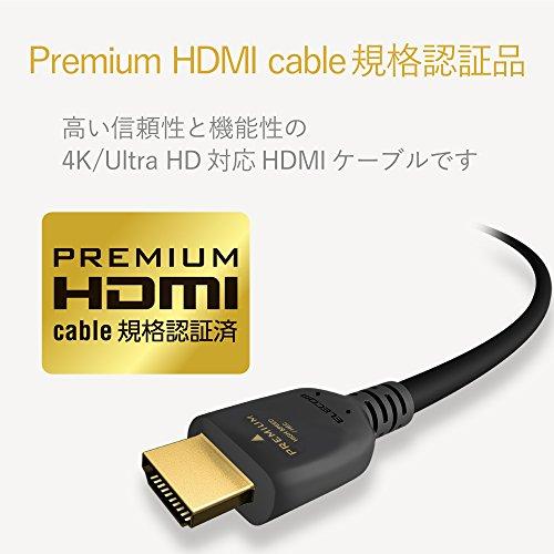 エレコム HDMI ケーブル 5m プレミアム 4K 2K (60P) UltraHD 3DフルHD 【PS4/Xbox360/Nintendo Sw｜mago8go8｜02