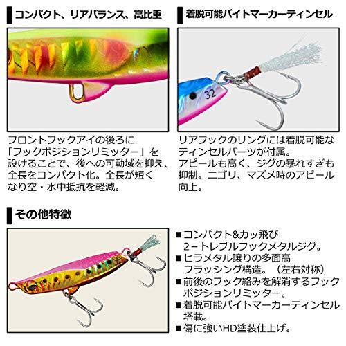 ダイワ(DAIWA) メタルジグ フラットジャンキー ヒラメタルZ 32g ピンクゼブラグロー ルアー｜mago8go8｜04