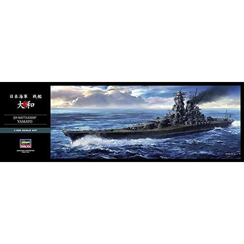 ハセガワ 1/450 日本海軍 戦艦 大和 プラモデル Z01｜mago8go8｜13