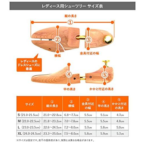 [ドルチェライン] シューキーパー レディース用 アロマティックシダーシュートゥリー 木製 防臭 吸湿 型崩れ防止 ― L(23~23.5cm)｜mago8go8｜03