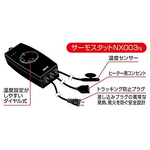 GEX AQUA HEATER サーモスタット NX003N 300Wまでのヒーター用 制御温度範囲15~35℃ 観賞魚用サーモスタット｜mago8go8｜03