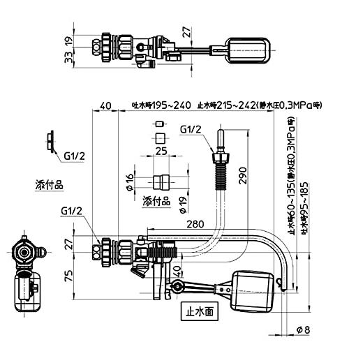 SANEI トイレ部品 万能ロータンクボールタップ スリムタップ マルチタイプ 節水効果 V56-5X-13｜mago8go8｜03