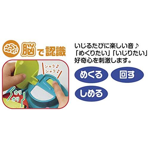 ピープル指先の知育 身の回りの フタをめくる ようになったら… 3つの認識で 脳が育つ フタの中身はなんだろな?UB-069｜mago8go8｜05