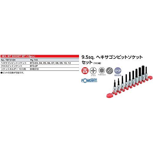 京都機械工具(KTC) ヘキサゴン ビットソケット セット TBT310H｜mago8go8｜02