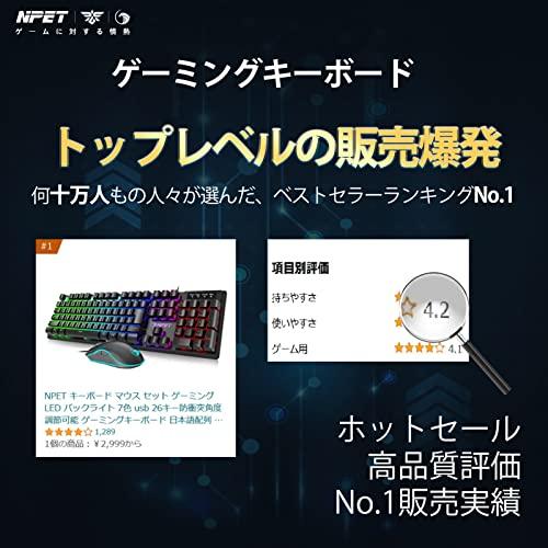 NPET ゲーミングキーボード LED バックライト 7色 防水 usb 26キー防衝突 キーボード 角度調節可能 キーキャッププーラー付き K10｜mago8go8｜02