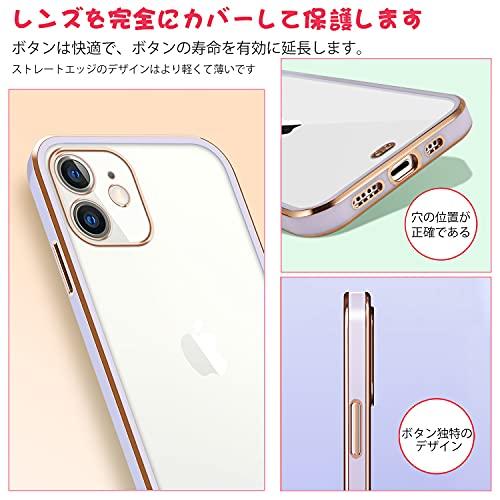 fusinong iPhone12 ケース クリア 耐衝撃 透明 TPU 薄型 軽量 一体型 人気 全面保護カバー アイフォンケース 型 iPhone｜mago8go8｜03