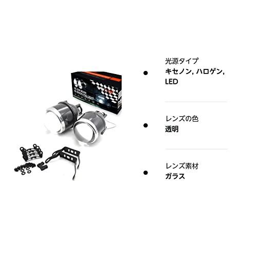 12V/24V プロジェクターレンズ フォグランプ ガラスレンズ H11/H9/H8/H16JP LED/HID/ハロゲン 対応 左右2個セット光拡散｜mago8go8｜08