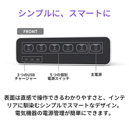 Ablue ボックスタップ Boxtap 電源タップ マルチタップ ACアダプタ 個別スイッチ式 ケーブル収納ボックス USBポート付 AB520JP｜mago8go8｜08