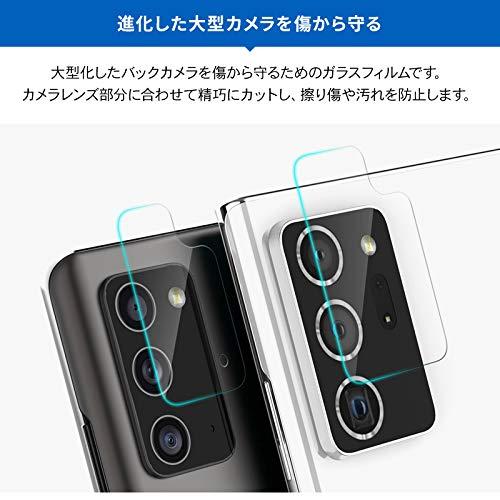 【araree】 Galaxy Note20 Ultra 5G 対応 カメラフィルム レンズ 保護 カメラ ガラス フィルム 0.35mm ラウンドエ｜mago8go8｜03