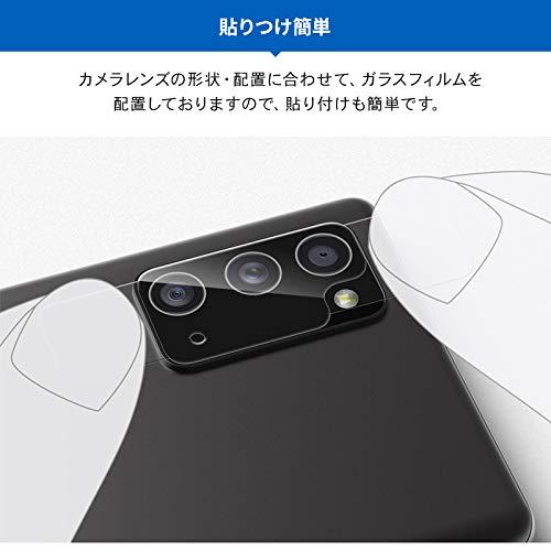 【araree】 Galaxy Note20 Ultra 5G 対応 カメラフィルム レンズ 保護 カメラ ガラス フィルム 0.35mm ラウンドエ｜mago8go8｜05