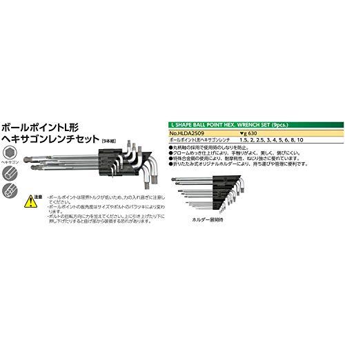 京都機械工具(KTC) ボールポイント L型 ヘキサゴン レンチセット