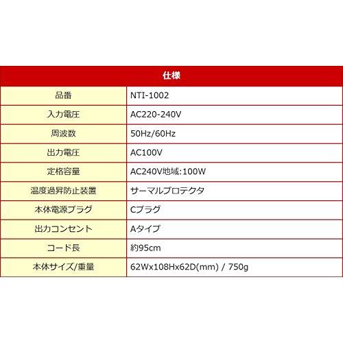 カシムラ 海外用変圧器 220-240V/100VA NTI-1002｜mago8go8｜06