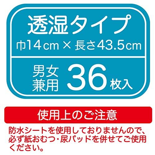 リフレ 軟便モレを防ぐシート 36枚入 ( 男女兼用 / 日本製 / 介護用 ) 漏れ防止 やわらか素材 吸収 ( 紙おむつ / 尿パッドと併用 )｜mago8go8｜07