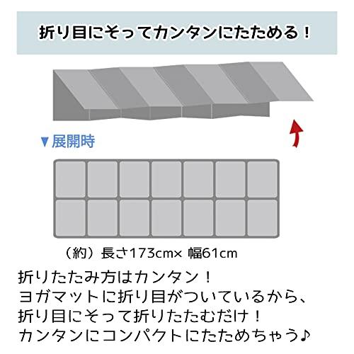 トーン tone たためるヨガマット グリーン 173×61×0.4cm YM-01｜mago8go8｜03