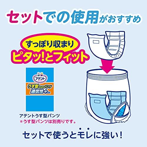 アテント 紙パンツ用 尿とりパッド 2回吸収 64枚 さらさらパッド 通気性プラス 【大容量】｜mago8go8｜04