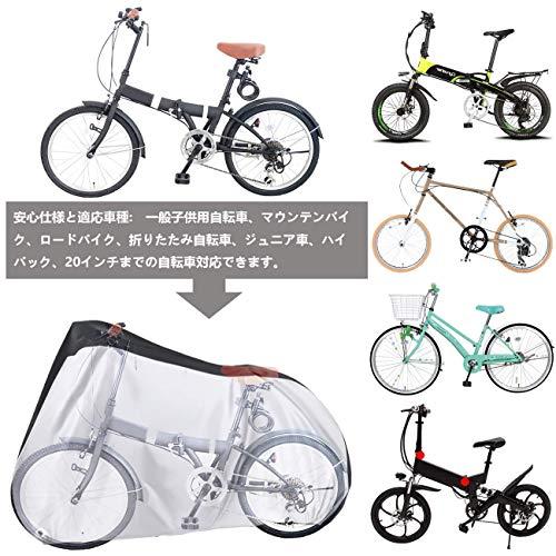 自転車カバー 子供用 サイクルカバー キッズ 防水 厚手 丈夫 撥水加工UVカット風飛び防止 収納袋付 破れにくい uvカット【20インチまで】対応｜mago8go8｜03