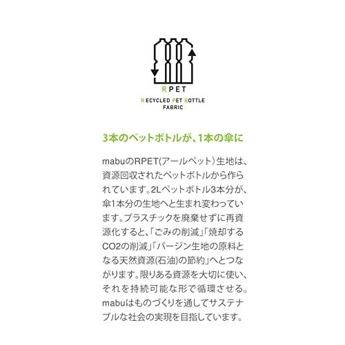 マブ(mabu) 傘 江戸 24本骨 軽量 メンズ レディース グラスファイバー 銀×矢羽根 SMV-40293｜mago8go8｜08