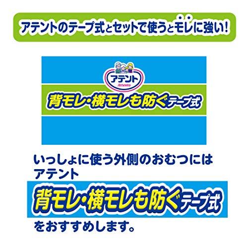 アテント 長時間モレ安心パッド ワイドタイプ 4回吸収 38枚 30×56cm 【寝て過ごす事が多い方】｜mago8go8｜05