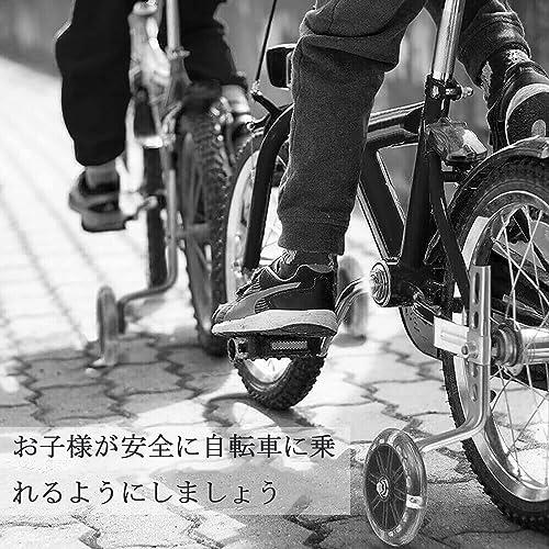 Qfauto 12~20インチ キッズ 子供 練習用 自転車安定器 補助輪 取付簡単 静音設計 自転車補助輪 子供用のトレーニングホイール 5段階サイ｜mago8go8｜05