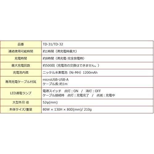 カシムラ リントクリーナー 毛玉取り器 毛玉クリーナー USB充電式 コードレス ピンク NTD-31｜mago8go8｜06