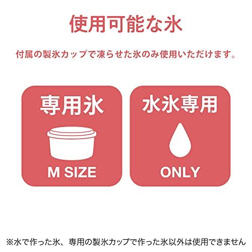 ドウシシャ 電動本格かき氷器 ふわふわ 製氷カップ2個付き ブルー｜mago8go8｜05