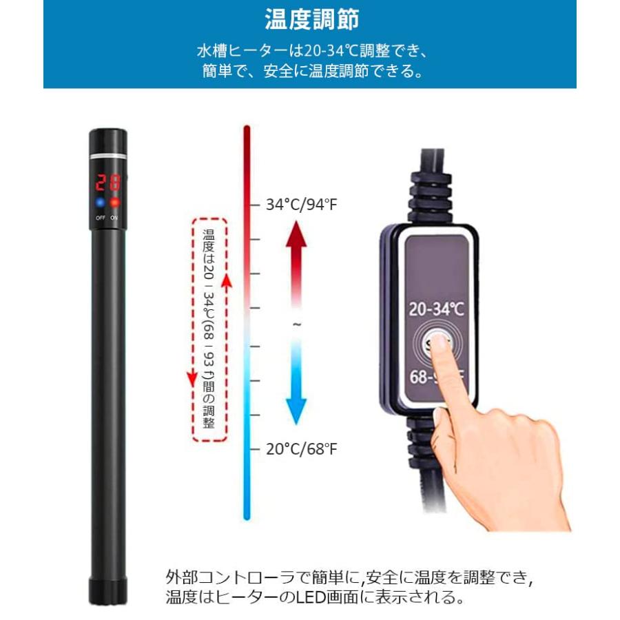 hygger 水槽 ヒーター 水槽用ヒーター 温度可変 熱帯魚 ヒーター 水槽