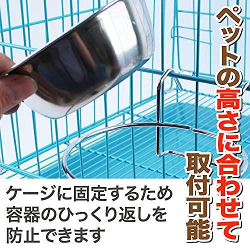 【TKY】 ペットボウル ペット食器 餌皿 フードボウル 犬 猫 食器 ボウル 給餌器 給水器 ケージ 取付 引っ掛け フック｜mago8go8｜03