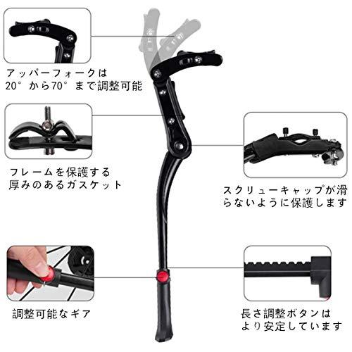 [Hordlend]自転車 キックスタンド バイク サイドスタンド ロードバイク スタンド 長さ調節可能 アルミニウム合金製 二点固定 簡単取り付け｜mago8go8｜05