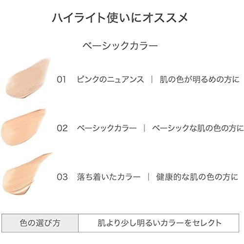 RMK ルミナス ペンブラッシュコンシーラー 01 (全5色/1.7g/SPF15 PA++) トーンアップ ハイライト (立体感/ツヤ/高密着オイル｜mago8go8｜03