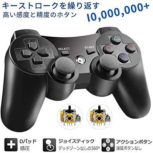 PS3 コントローラー PS3 ワイヤレスコントローラー Bluetooth ワイヤレス ゲームパッド USB ケーブル 振動機能 充電式 アシストキ｜mago8go8｜05