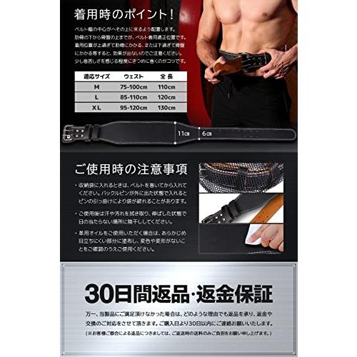 【Tarzan掲載モデル】 A-Gloss トレーニングベルト 筋トレ ウェイトリフティング レザー (ブラック, M (75-100cm))｜mago8go8｜06