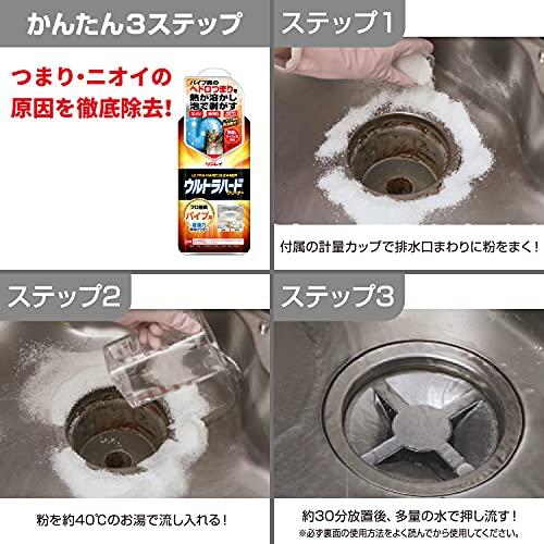 リンレイ ウルトラハードクリーナーパイプ用 500g 粉末 パイプクリーナー｜mago8go8｜07