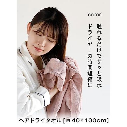 carari(カラリ) ヘアドライタオル 吸水力[5倍]のマイクロファイバー DAY ピンク 2枚組 繊維の隙間に素早く吸水 速乾 マシュマロ肌触り｜mago8go8｜02