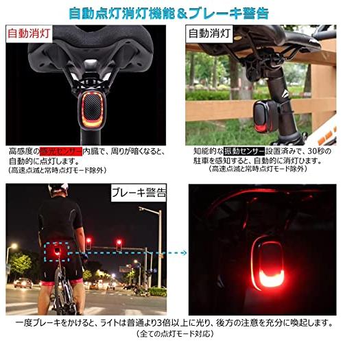 Gelielim 自転車 テールライト リモコン付き盗難防止アラーム 自動点灯 ブレーキセンシング IP66防水 usb充電式 高輝度 長時間対応 4｜mago8go8｜04