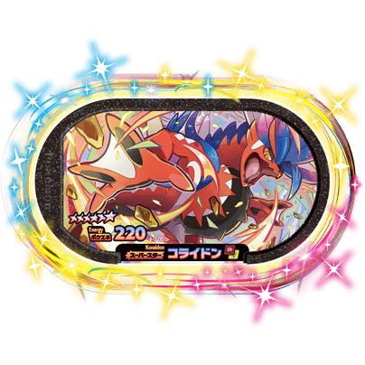 新品・送料無料】ポケモンメザスタ/ゴージャススター 1弾/コライドン 