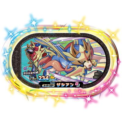 新品・送料無料】ポケモンメザスタ/ゴージャススター 5弾/ザシアン 