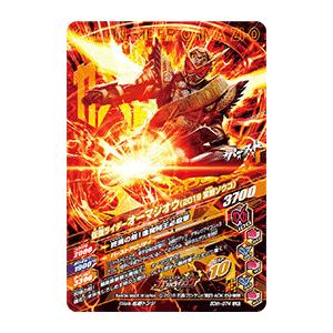 【新品】ガンバライジング/50thアニバーサリー弾/仮面ライダーオーマジオウ（2019常磐ソウゴ）/LR/50th-074｜magocom｜02