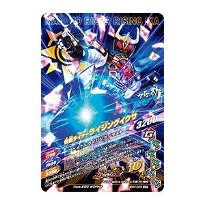 【新品・送料無料】ガンバライジング/ボトルマッチ4弾/仮面ライダーライジングイクサ/LR/BM4-029｜magocom｜02