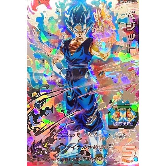 新品・送料無料】スーパードラゴンボールヒーローズ/BM5弾/ベジット 