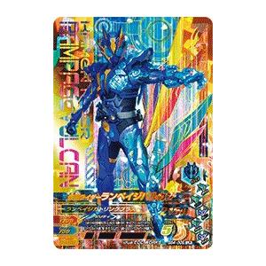 新品 ガンバライジング バーストライズ4弾 仮面ライダーランペイジバルカン Lr Bs4 009 Bs4 009 まごころカンパニー ヤフー店 通販 Yahoo ショッピング