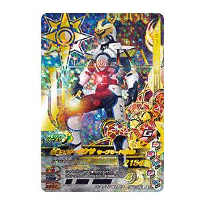 【新品】ガンバライジング/バーストライズ5弾/仮面ライダーイクサ セーブモード（音也）/LR/BS5-032｜magocom