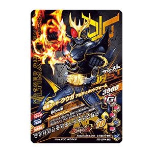 新品 ガンバライジング バーストライズ6弾 仮面ライダークウガ アルティメットフォーム Lr パラレル Bs6 024 Bs6 024s まごころカンパニー ヤフー店 通販 Yahoo ショッピング