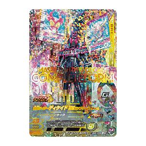 新品 ガンバライジング バーストライズ6弾 仮面ライダーディケイド 最強コンプリートフォーム Lr Bs6 036 Bs6 036 まごころカンパニー ヤフー店 通販 Yahoo ショッピング