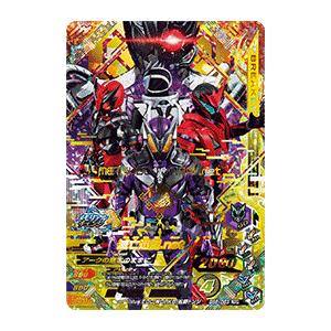 新品 ガンバライジング バーストライズ6弾 滅亡迅雷 Net Lrsp Bs6 053 Bs6 053 まごころカンパニー ヤフー店 通販 Yahoo ショッピング