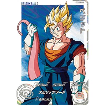 新品・送料無料】スーパードラゴンボールヒーローズ/MM4弾/ベジット/SR 